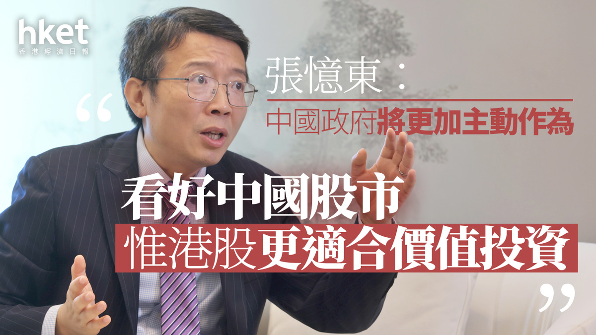 港股 開市 時間 2025 (99) 사진