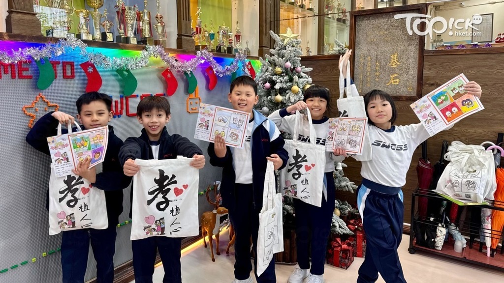 新會商會學校參加「小牧味屋呈獻：孝道日孝親心連心計劃」的首個活動——填色活動。