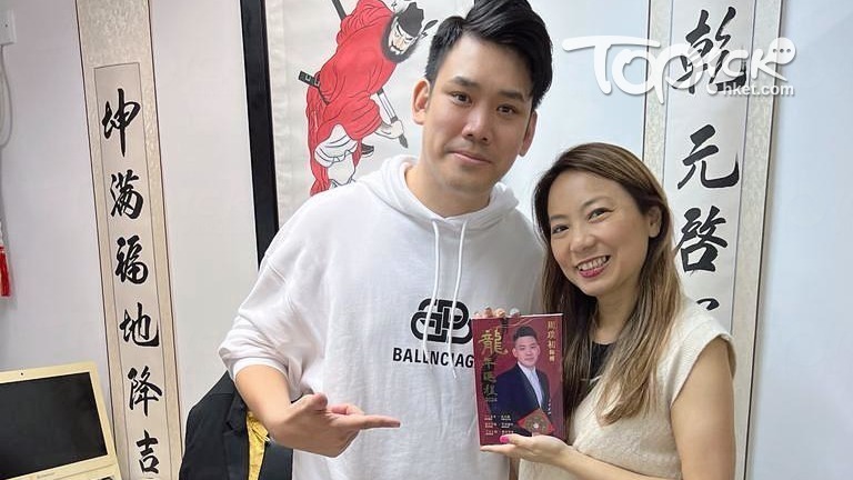 找來年輕玄學家周璞初師傅預測來年運程。