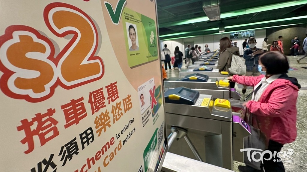 政府正收集「樂悠咭」數據，掌握長者出行習慣。（陳靜儀攝）