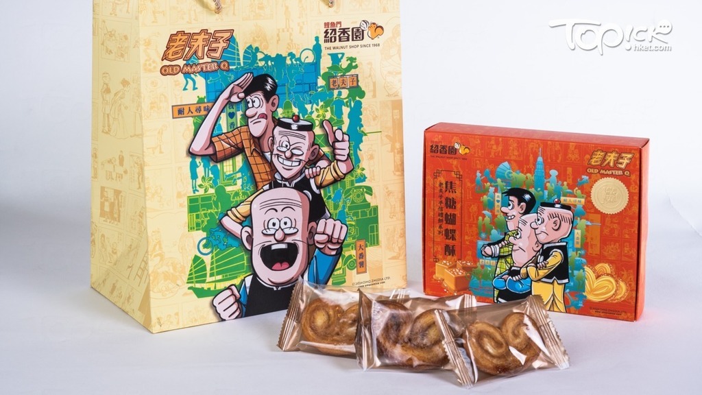 焦糖蝴蝶酥。（相片由鯉魚門紹香園提供）