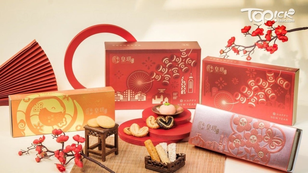 皇玥新年系列送禮禮盒。