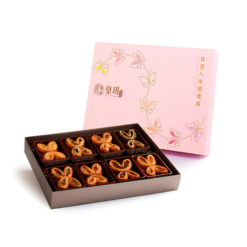 八味蝴蝶酥禮盒
