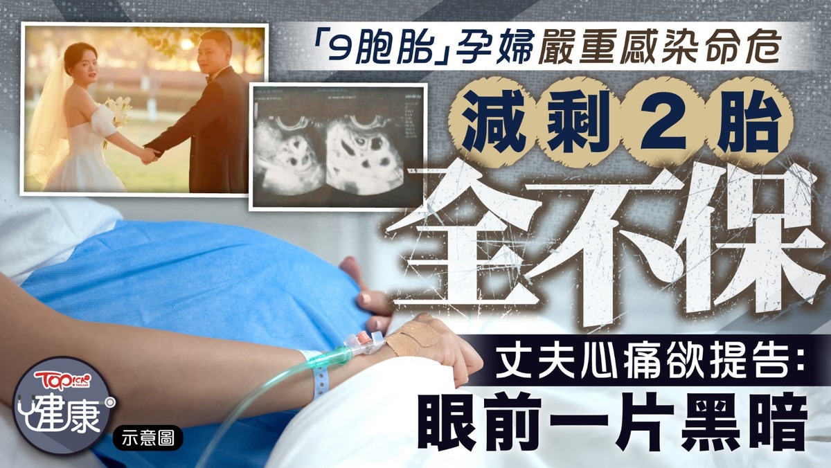 生殖指南PRIME 珍珠生殖中心, image size:1200x676