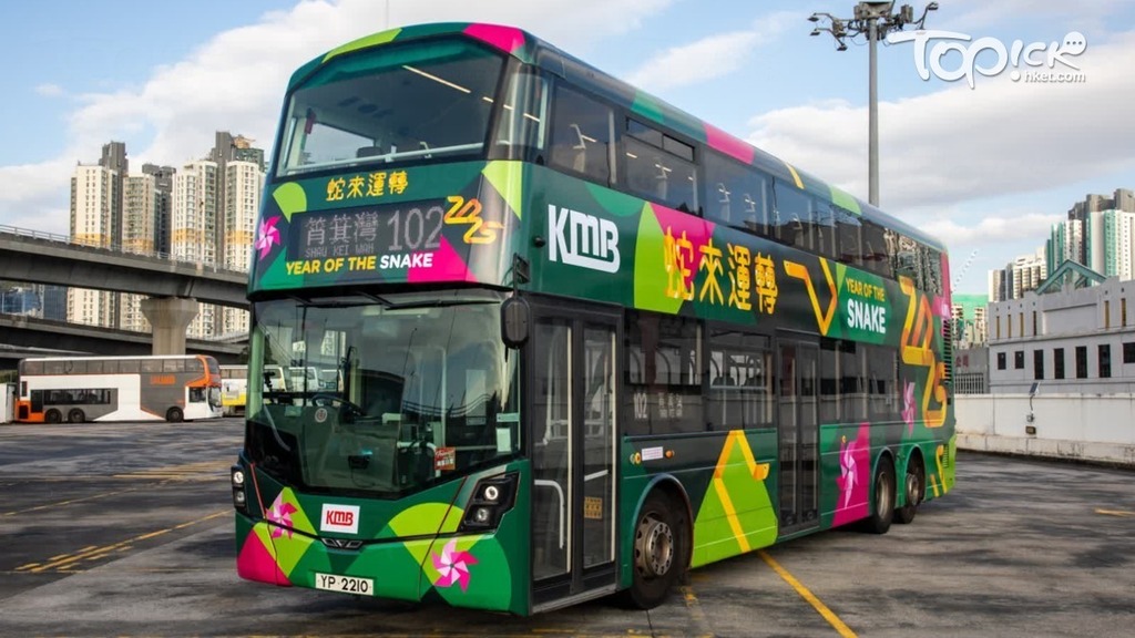九巴蛇年生肖巴士正式登場，車身印有蛇仔，非常可愛！