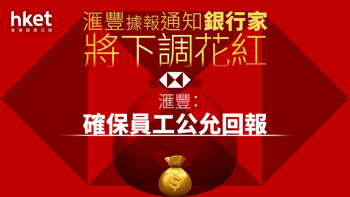 匯豐 調 升 額度 (99) 사진