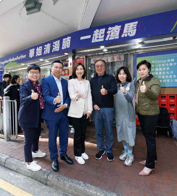 渣打馬拉松2025｜渣馬2025推「助小店 撐跑手」計劃 渣打一姐到天后小店食牛腩麵