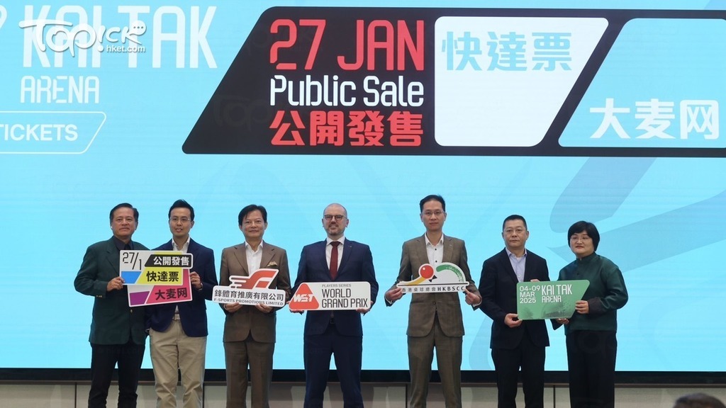 啟德體育園開幕後首場體育盛事「世界格蘭披治桌球大獎賽」，將在3月4至9日舉行。（陳靜儀攝）