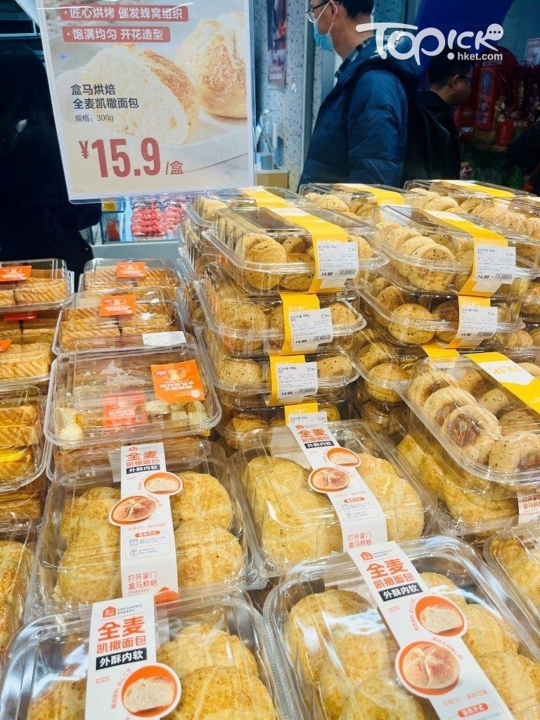 店內的麵包蛋糕，最受港人歡迎。