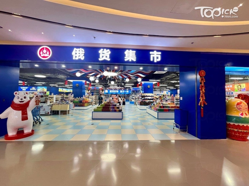 來到自然要品嘗「戰鬥民族」各式美酒。
