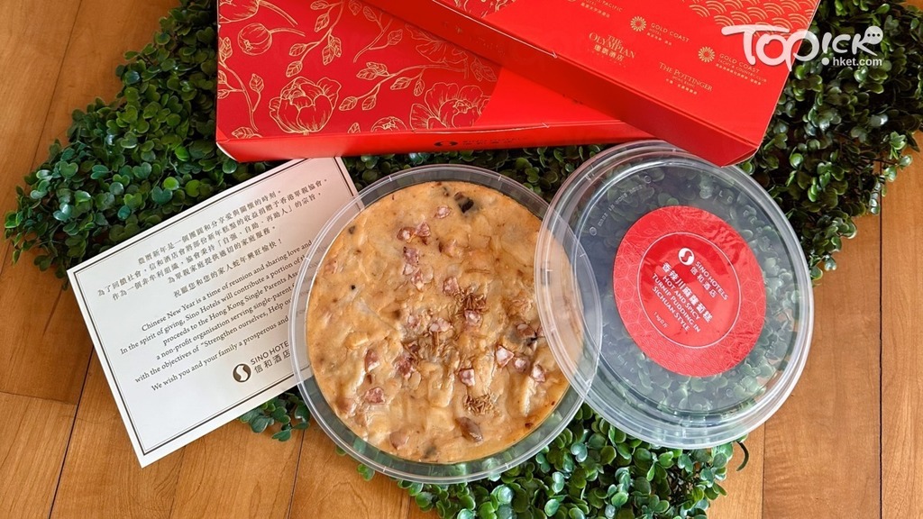 收到信和酒店的香辣川麻蘿蔔糕後即日已幹掉，因為抵受不了那橙色的香辣感覺。