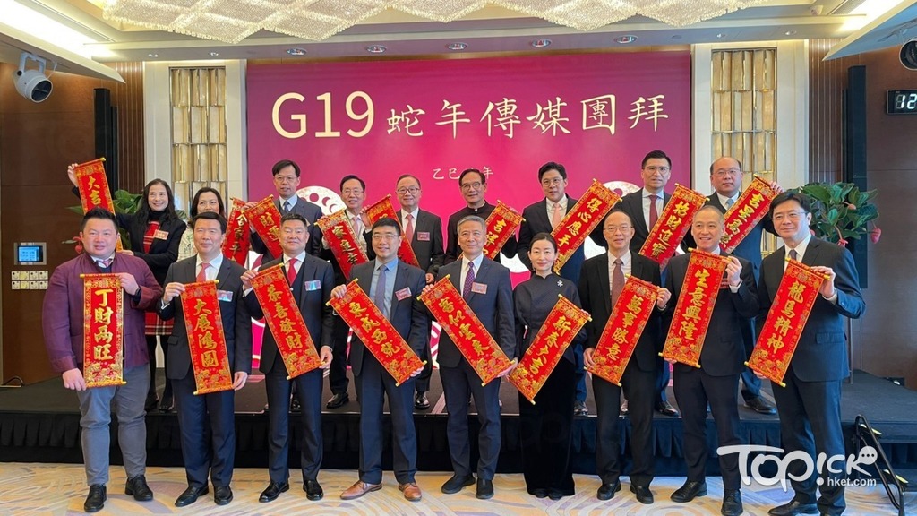G19分享預算案共同倡議。（林曉君攝）