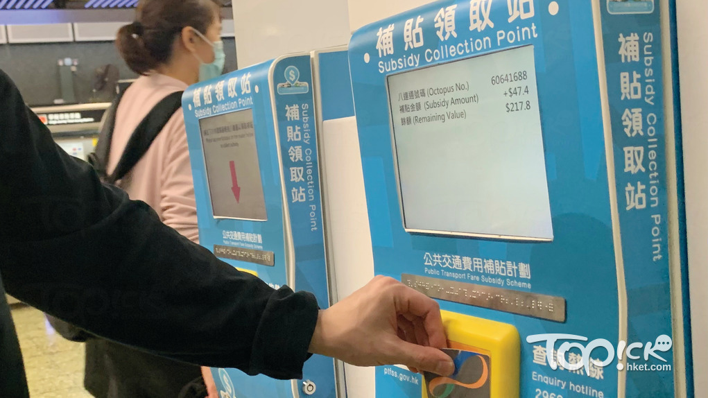 公共交通費用補貼計劃亦在檢視範圍。（資料圖片）