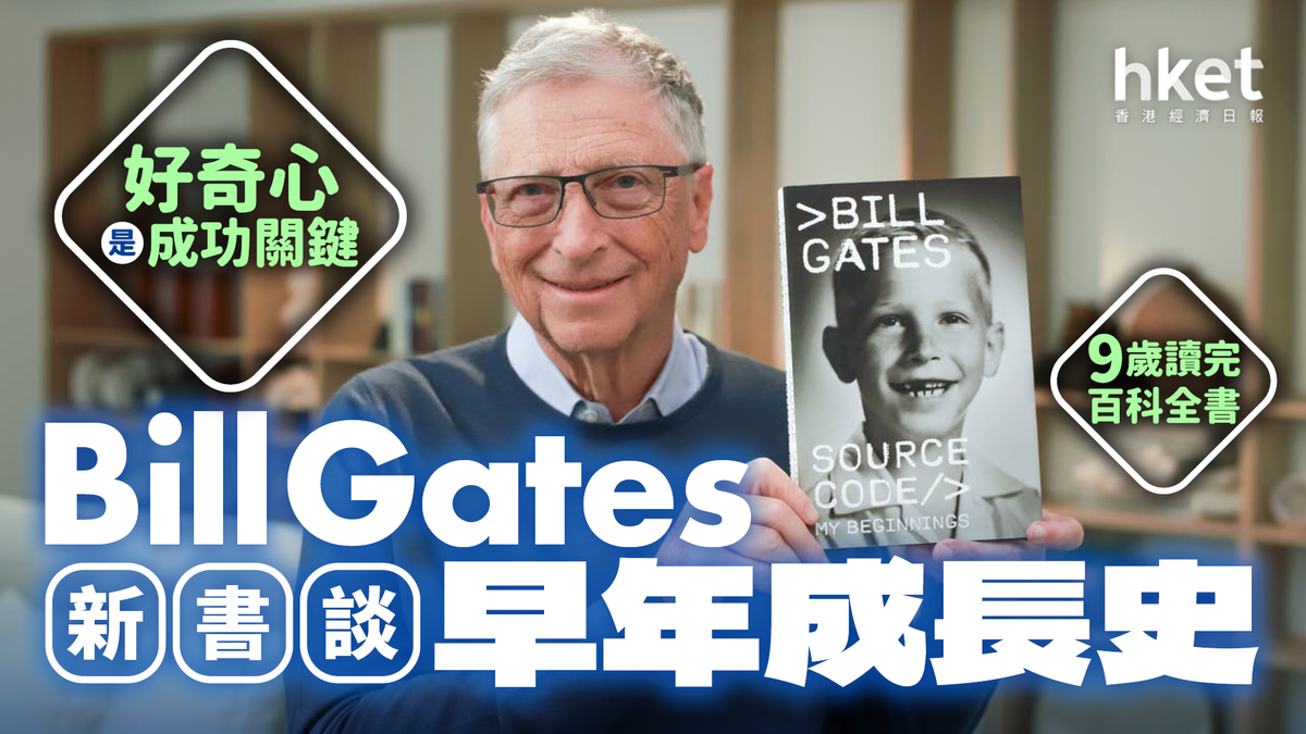 了不起的盖茨比舉杯跨年卡點| TikTok, image size:1200x675