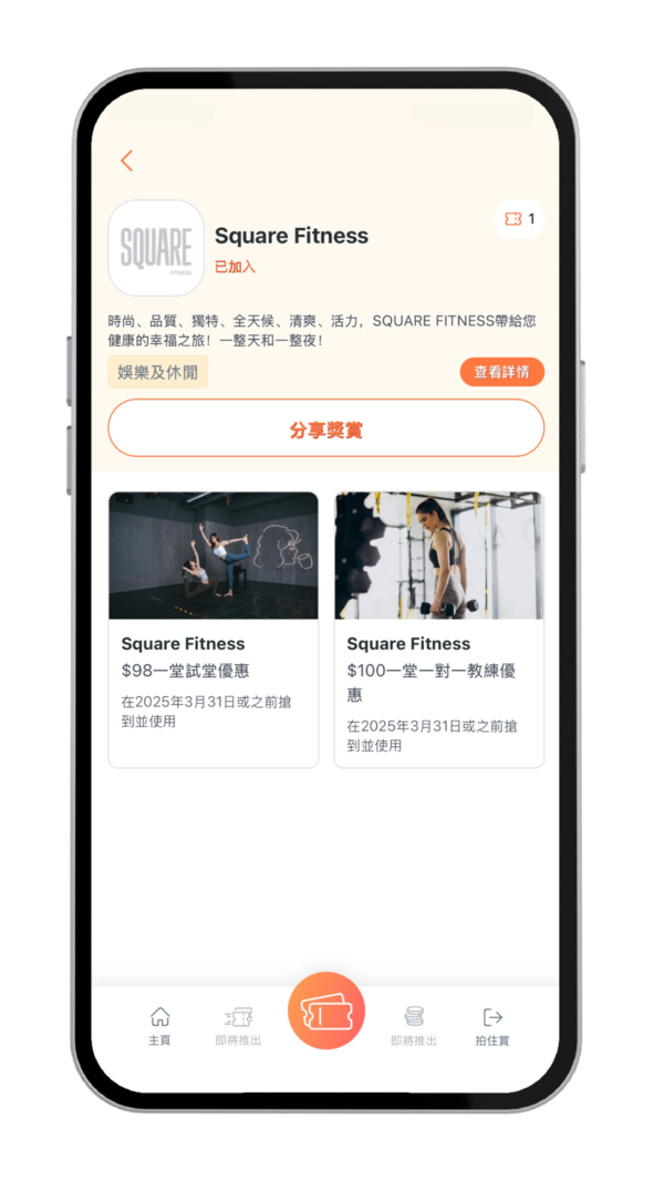 品牌包括Cupping Room Coffee Roasters、Resalaser和Square Fitness,將會採用Go Wallet。(受訪者提供)