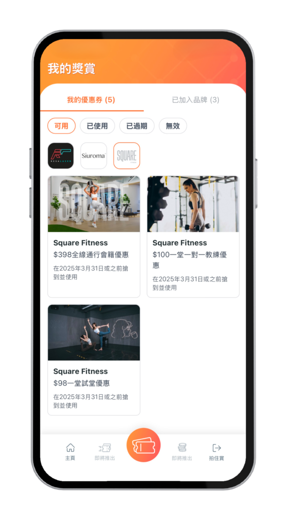 品牌包括Cupping Room Coffee Roasters、Resalaser和Square Fitness,將會採用Go Wallet。(受訪者提供)