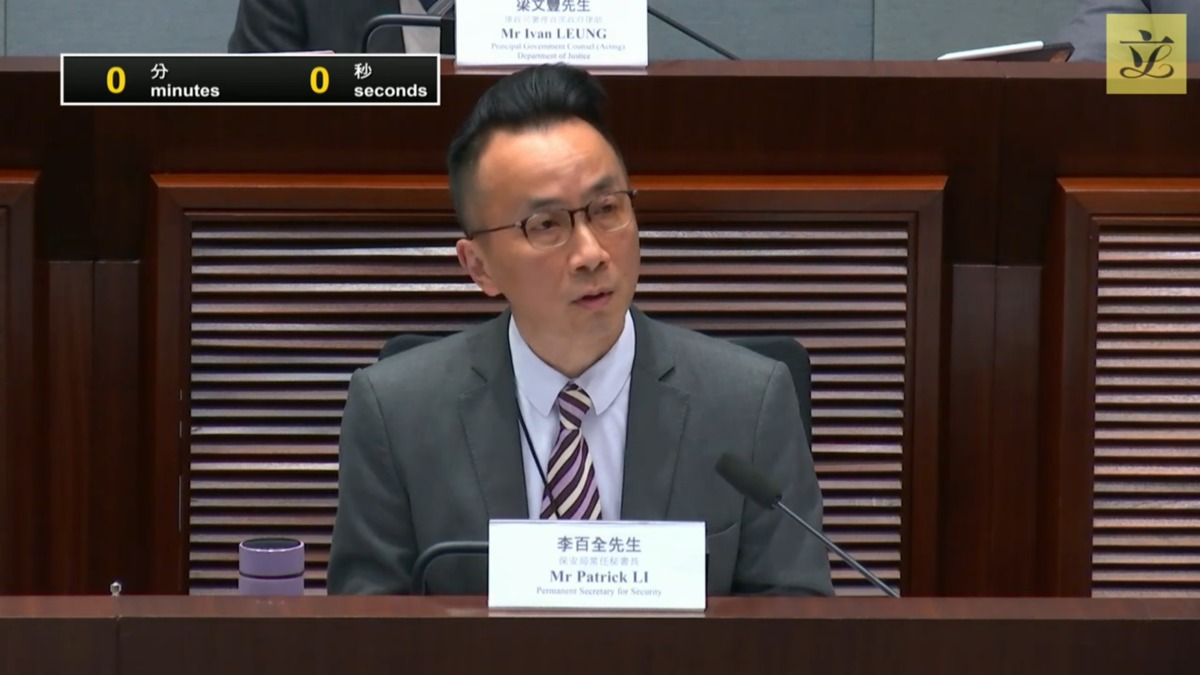 關鍵基礎設施｜議員關注會否要求營運者提供敏感數據保安局：絕不針對商業秘密及個人資料