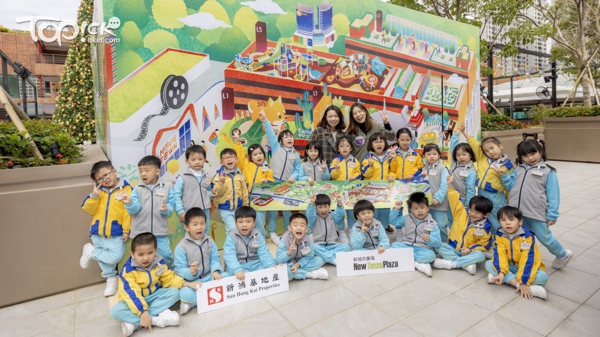 學校動態｜基督教宣道會沙田幼兒學校夥本地插畫家繪出沙田景點壁畫即日起展出, image size:1200x675