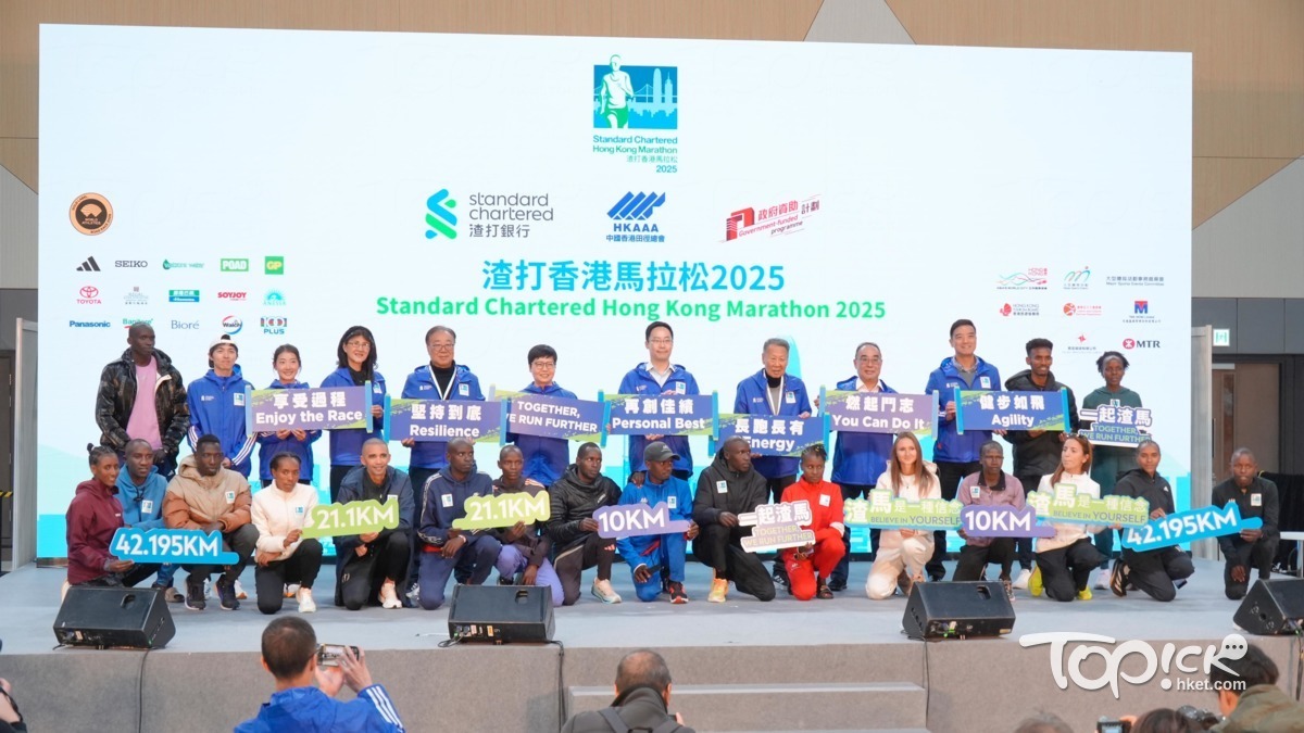 渣打馬拉松2025｜最後一屆渣馬在維園衝綫？ 精英跑手教路如何在寒流下應戰