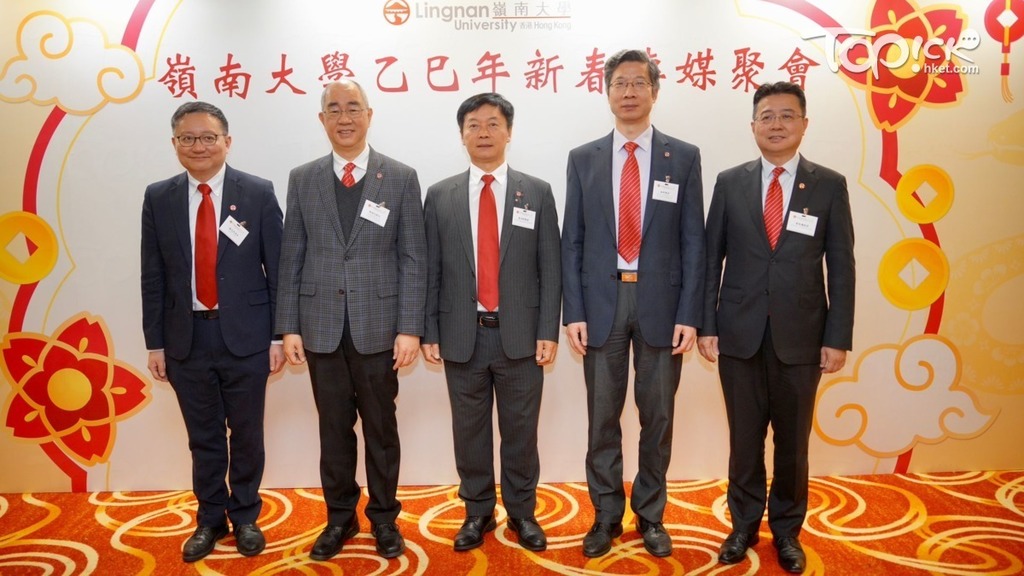 嶺南大學舉行新春傳媒聚會。（梁偉榮攝）