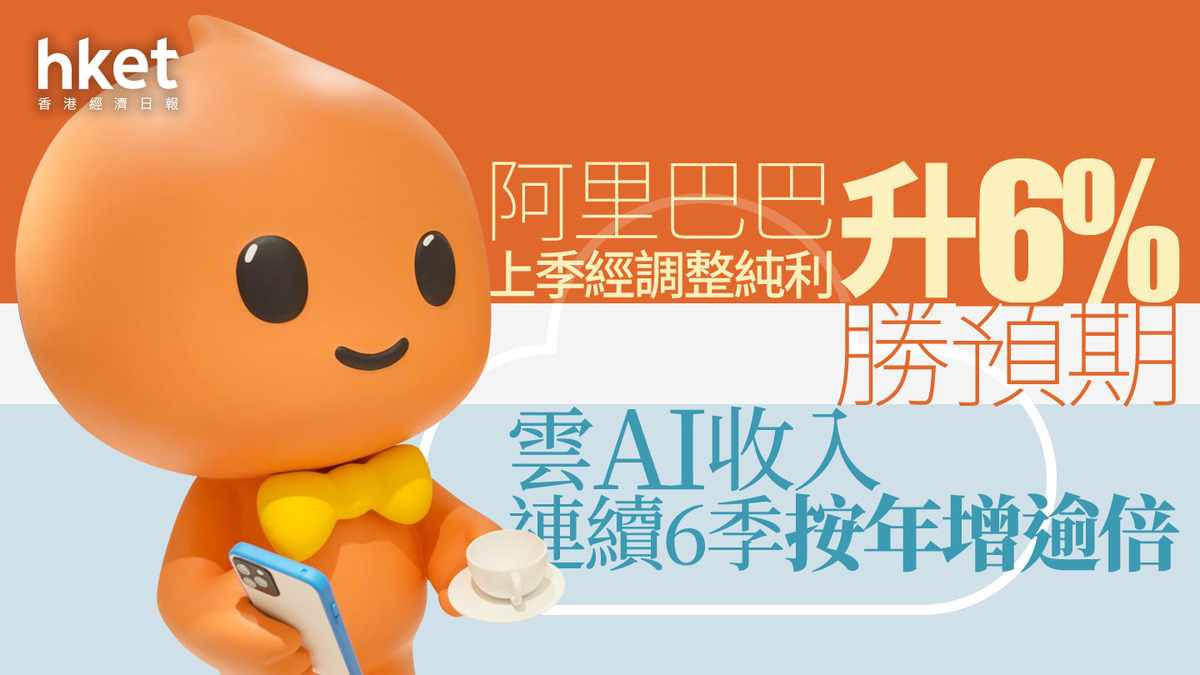 09988 hk 阿里 巴巴 w (99) 사진