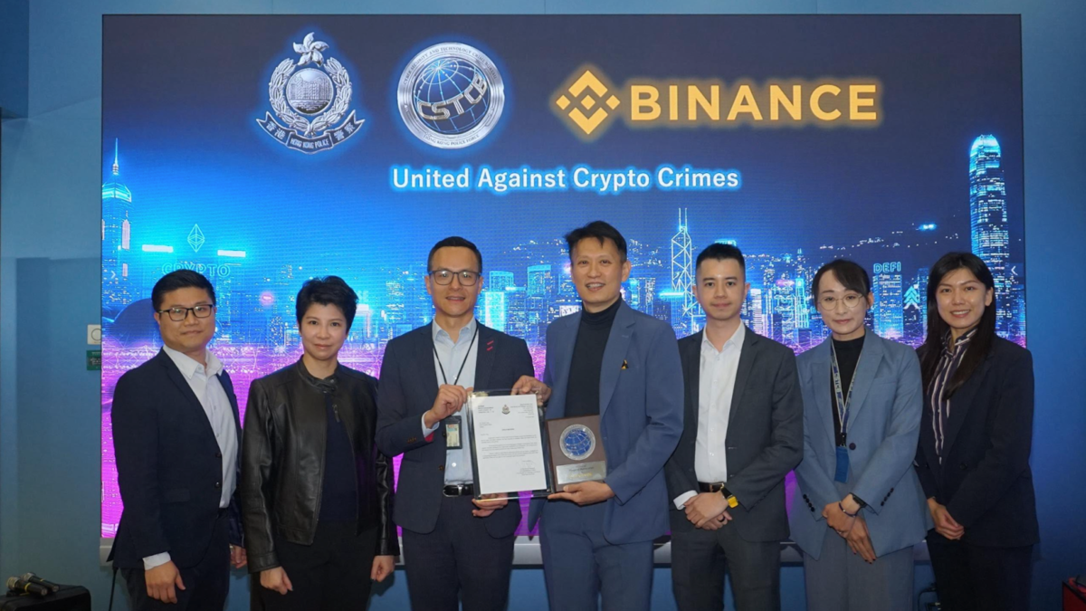 Binance｜幣安CEO與香港警方會面商討加強合作、打擊虛幣犯罪活動