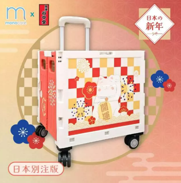 買2張「OH!SIM日本漫遊高速數據卡」,即送20吋日本谷中堂限量版招財貓手推車。(KKday圖片)
