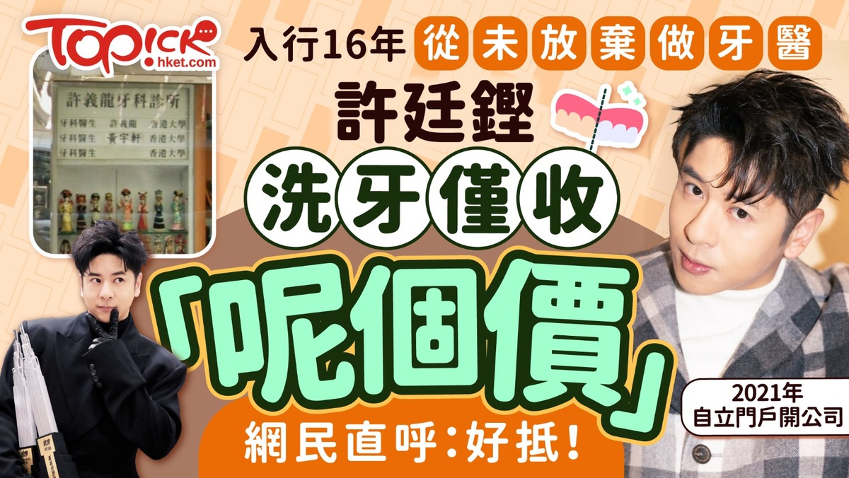 Alfred hui dental clinic (97) 사진