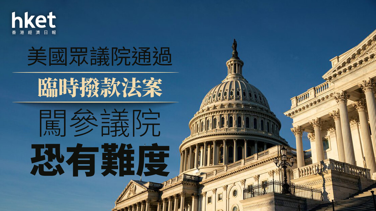聯邦 眾議院 參議院 (99) 사진