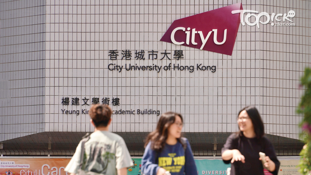 城市大學。（經濟日報圖片）