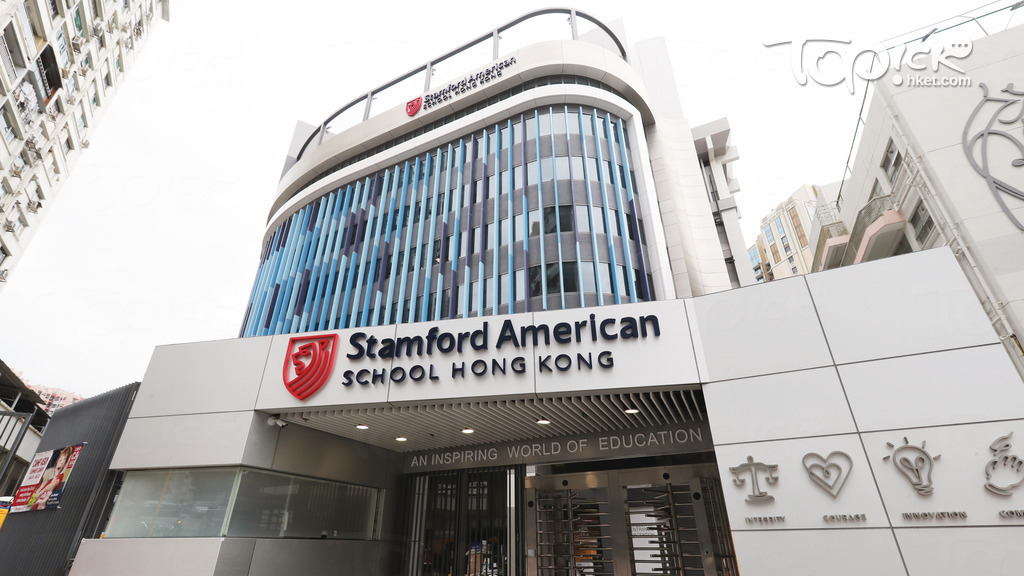 國際學校Stamford American School 將在大角咀設立第二校舍。（資料圖片）