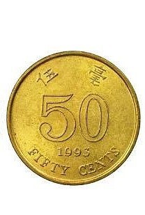 港幣5毫。(網絡圖片)