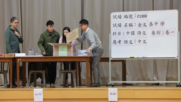 DSE中文科在4月2日開考。