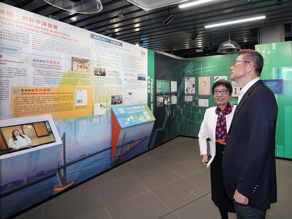 為慶祝成立6周年,香港新聞博覽館舉行「六周年紀念印章圖案設計比賽」。(香港新聞博覽館提供)