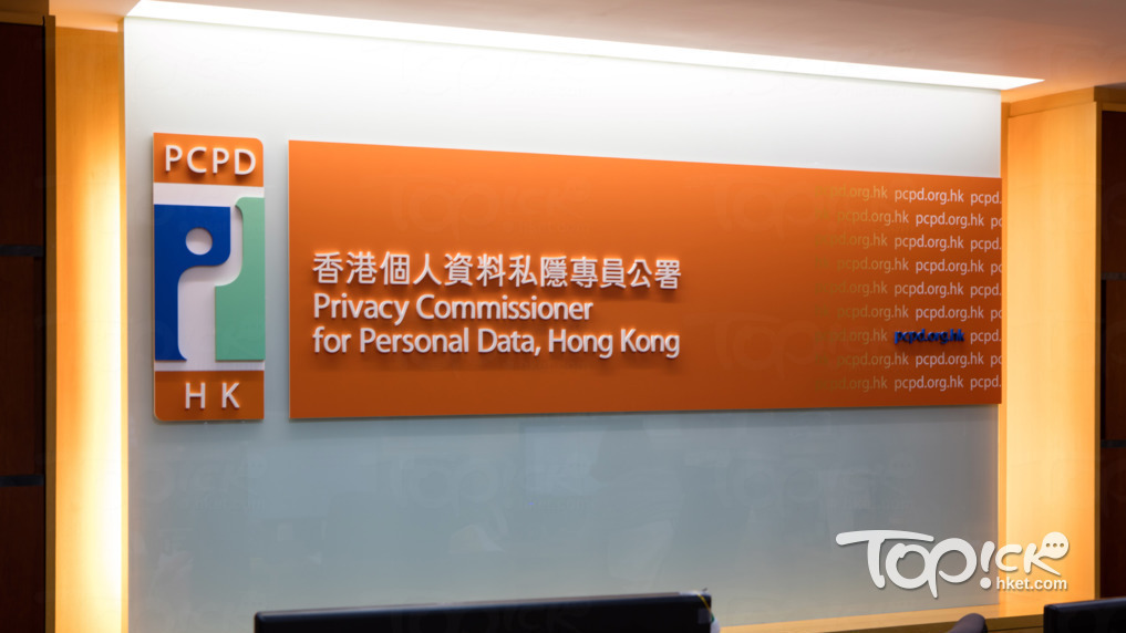 一名61歲中國籍男子因維修工程報價糾紛，涉嫌「起底」客戶被捕。（資料圖片）