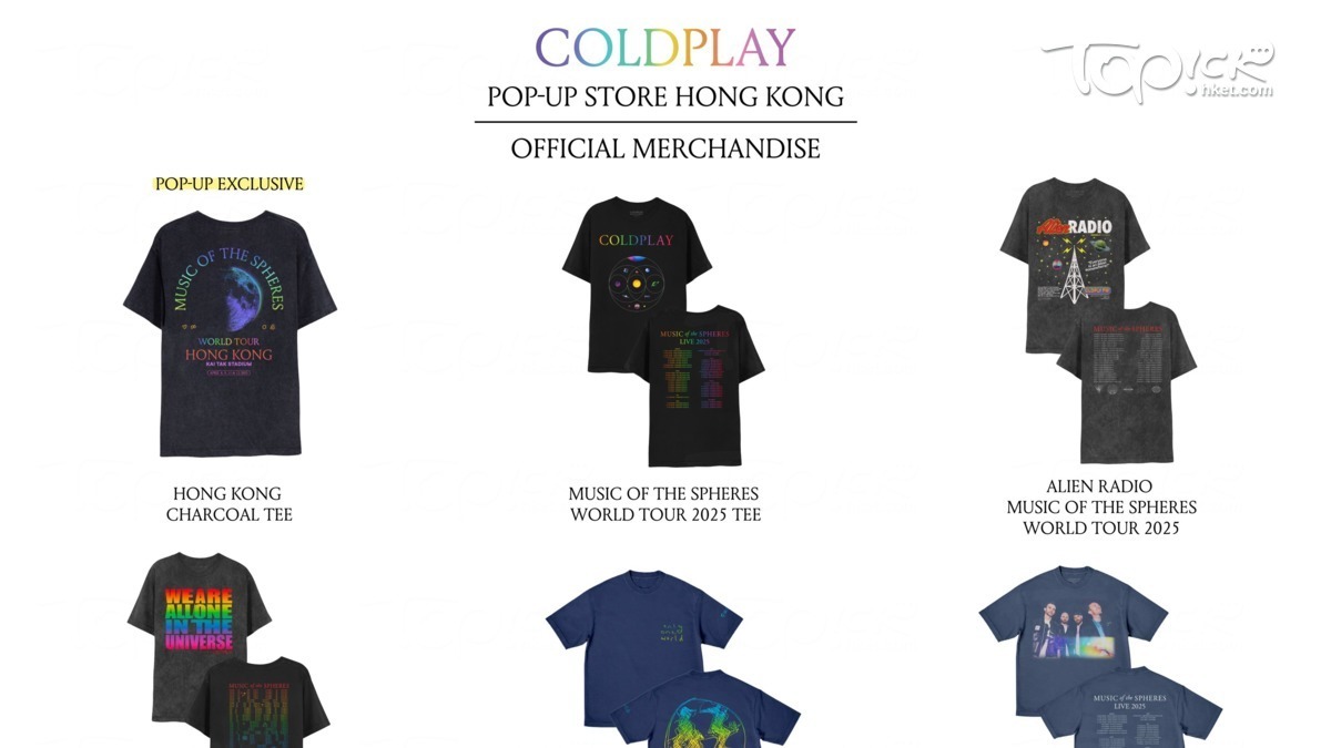 Coldplay演唱會｜限定精品登陸AIRSIDE 周邊tee+夢幻體驗同步登場