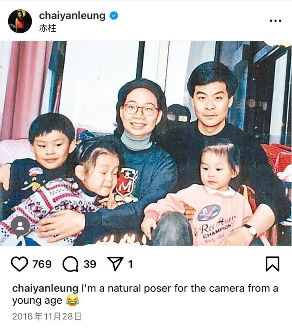 梁齊昕分享一家合照。(梁齊昕ig圖片)