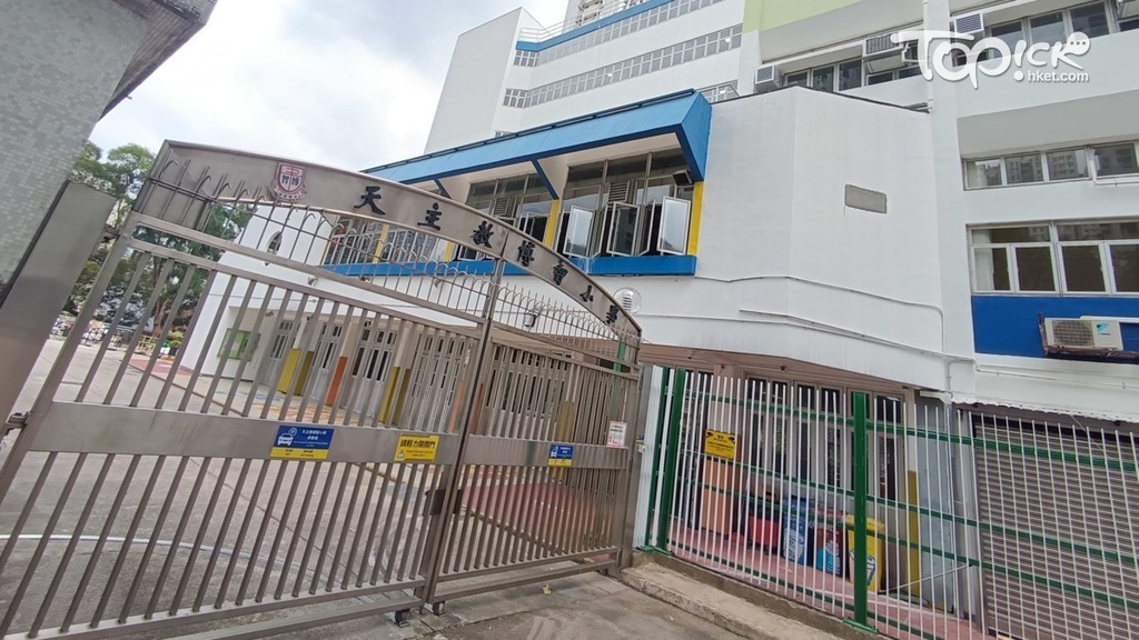 天主教博智小學將與天主教伍華小學合併。（資料圖片）
