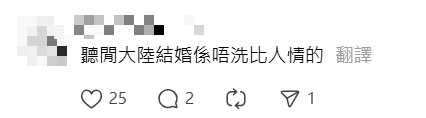 網民留言。(取自Threads)