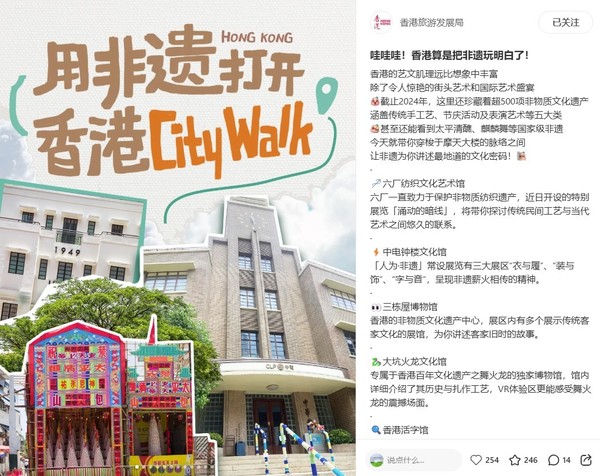 旅發局推出「香港節慶 文化躍動」專題網頁,一站式提供旅遊資訊。