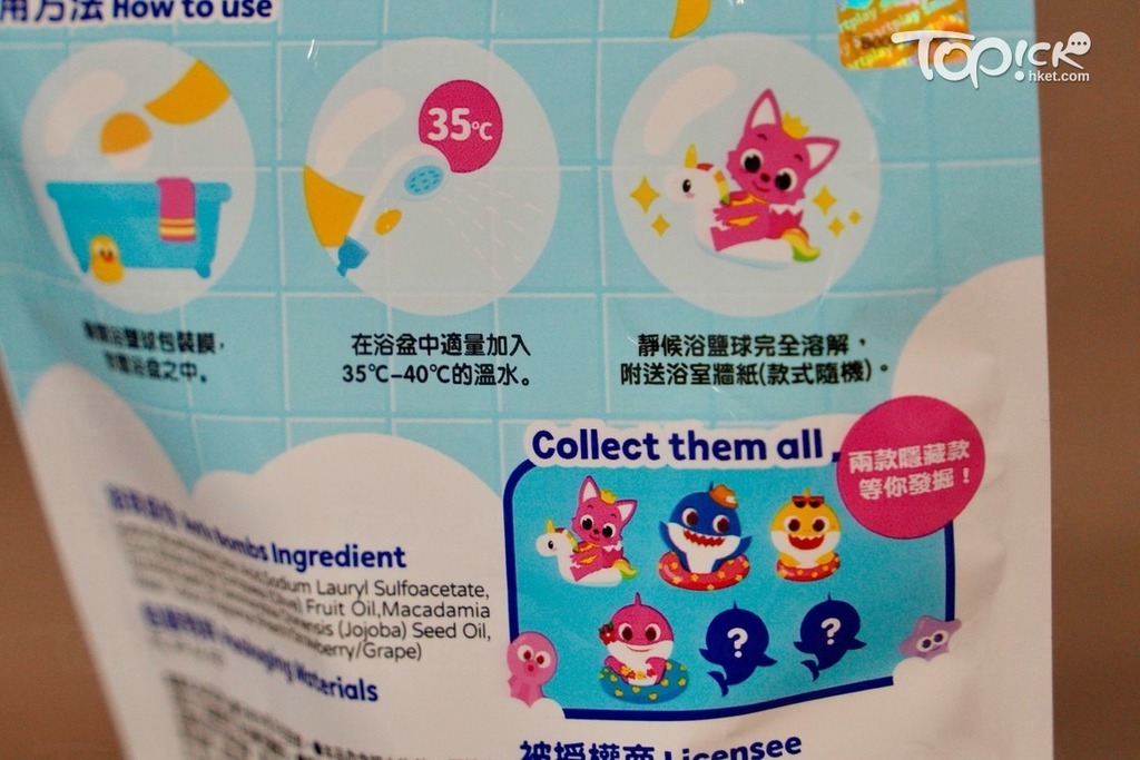 部份沐浴球內附小物件。（梁偉榮攝）