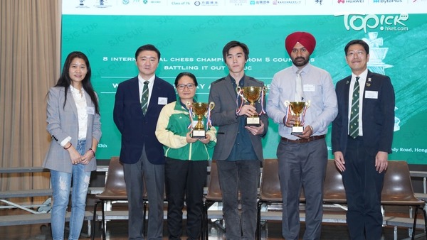 第二屆「SJC Cup 國際象棋冠軍賽」圓滿落幕，超快棋冠亞季獲獎。