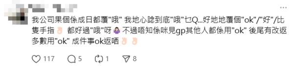 網民留言。(取自Threads)