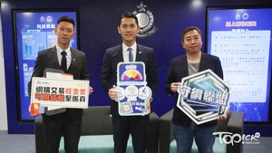 警方去年共錄得11,559宗網上購物騙案。（曾秋文攝）