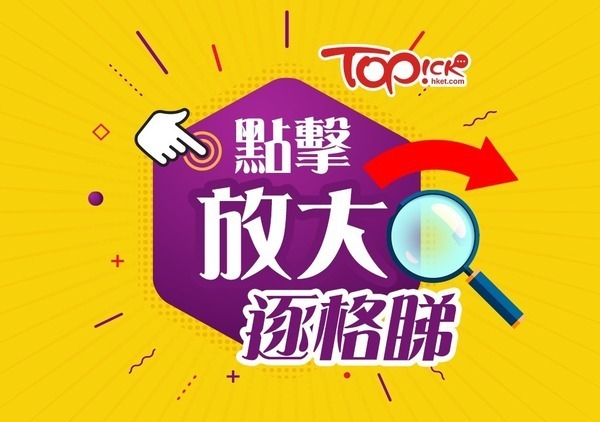 酒店大堂地上有蟑螂爬行,惟職員見到卻無動於衷。(取自Threads)