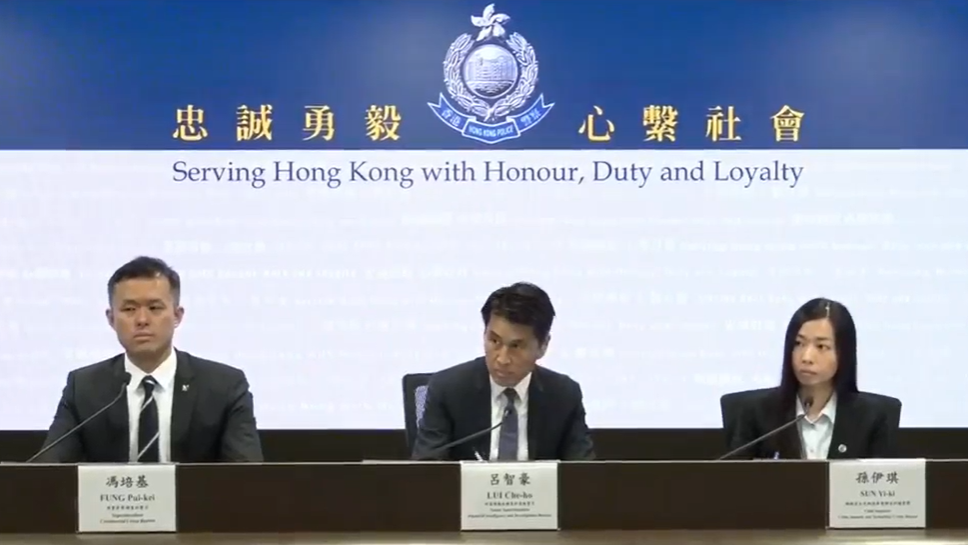 警方財富情報及調查科高級警司呂智豪表示警方與內地公安進行了兩個聯合行動。（警方片段截圖）