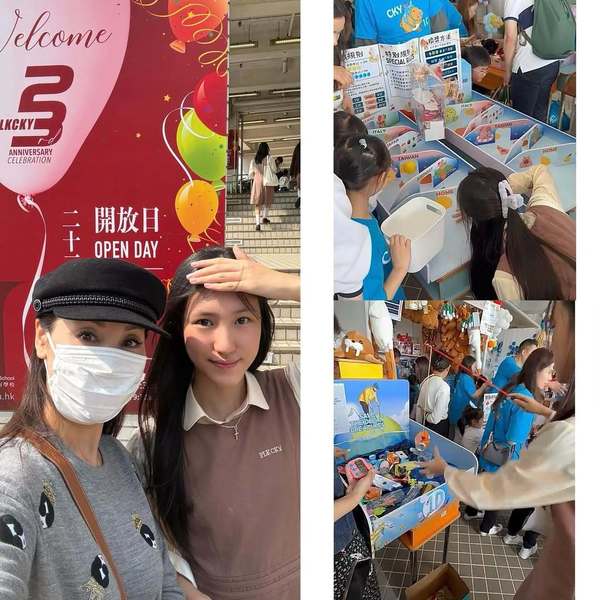 郭可盈母女。