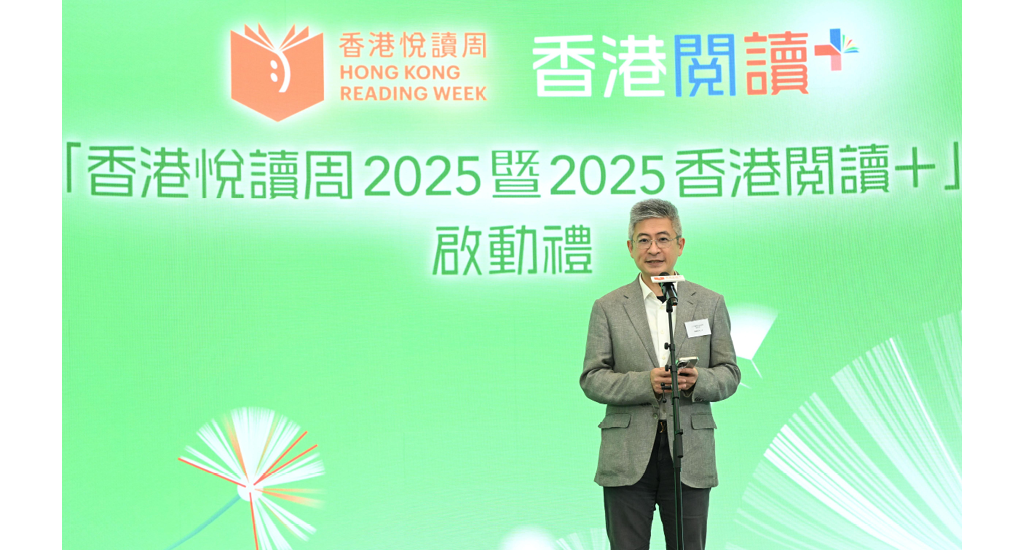 文化體育及旅遊局副局長劉震出席啟動禮並擔任主禮嘉賓。