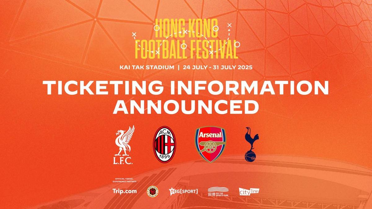 啟德足球賽︱利物浦阿仙奴熱刺AC米蘭7月訪港門票$399起4.30 Trip.com優先發售