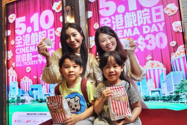 香港戲院商會將舉行「全港戲院日2025」。(陳靜儀攝)